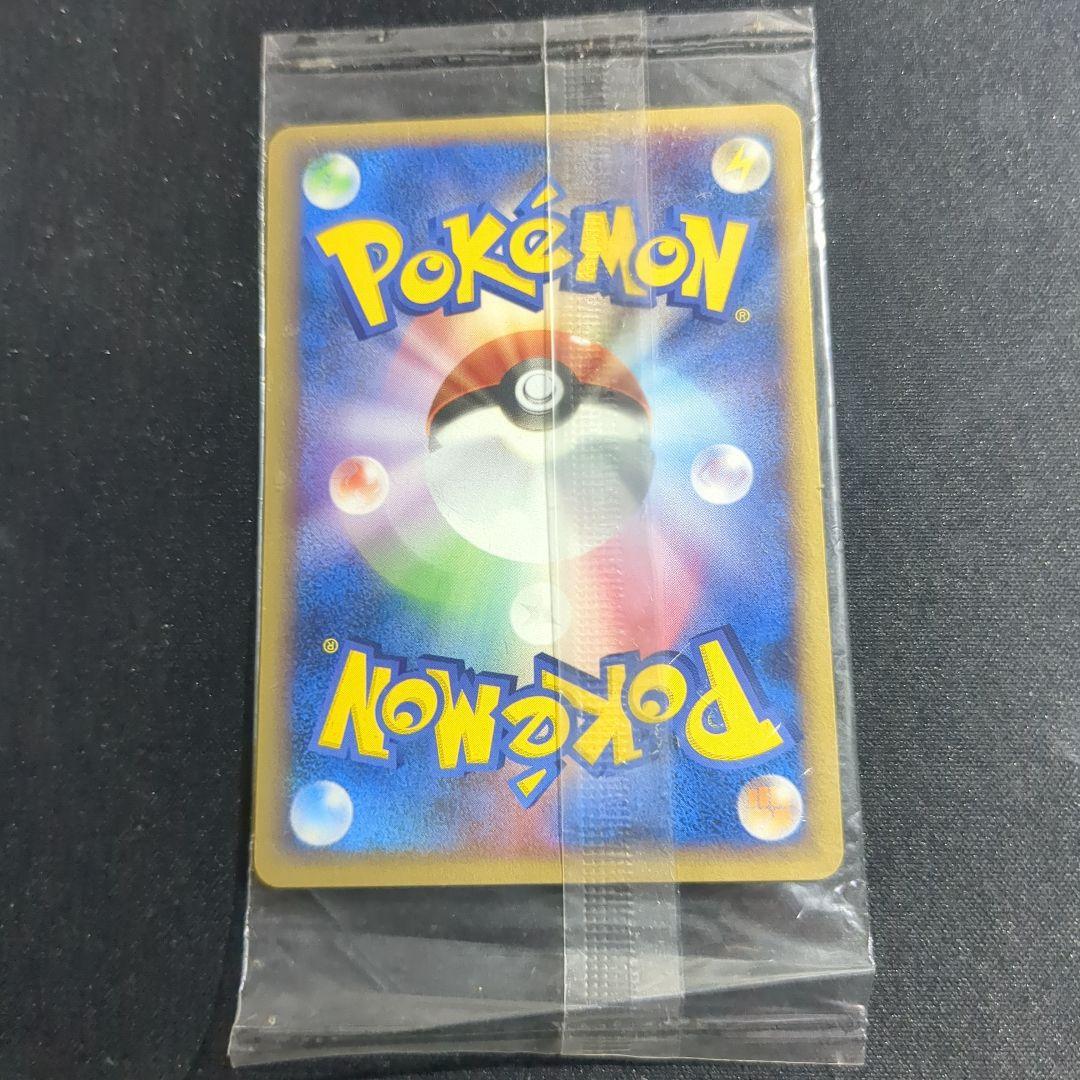 ポケモンカード ポケパークのピカチュウ プロモ 未開封