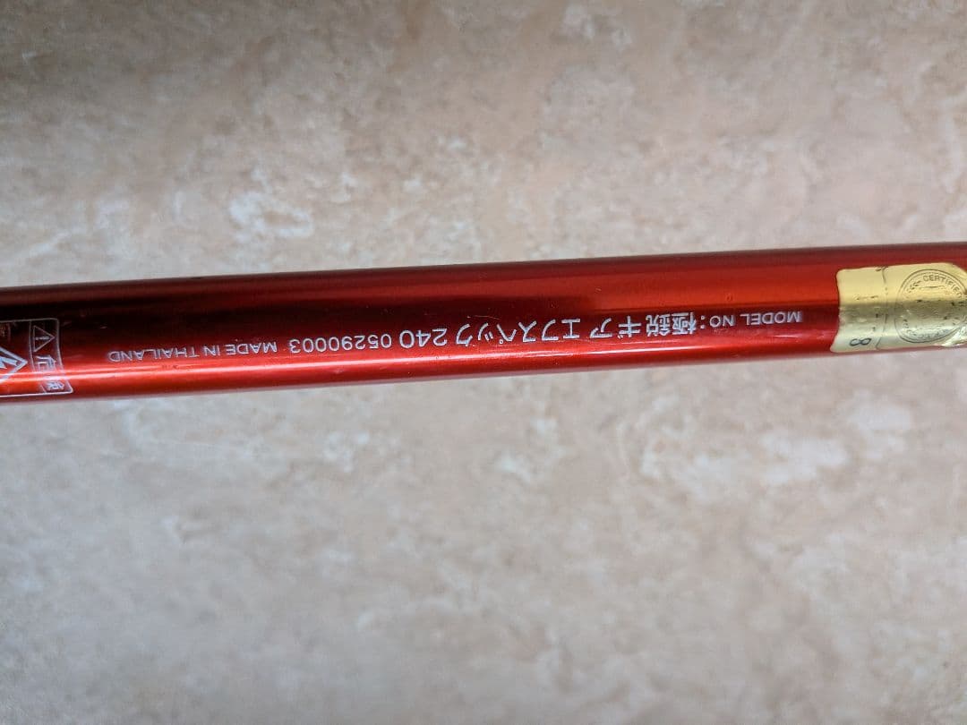ダイワ 極鋭 GEAR F spec 240 船竿 メタルトップ 高感度