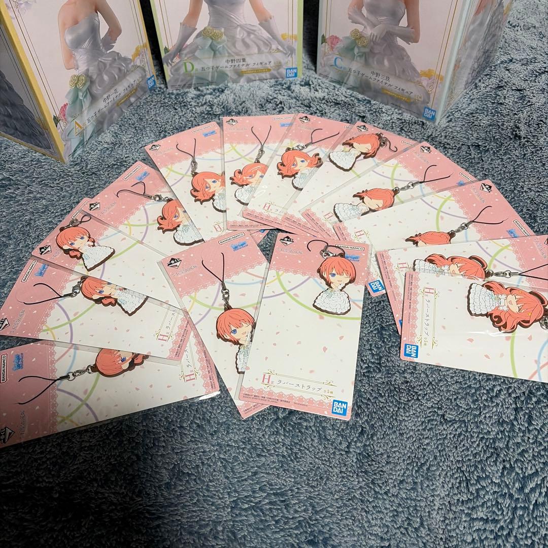 5等分の花嫁　五つ子ゲームファイナルセット