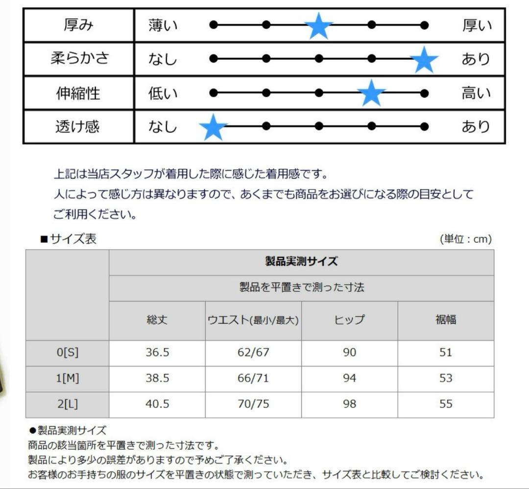 V12 スウェットスカート　黄色　サイズ1