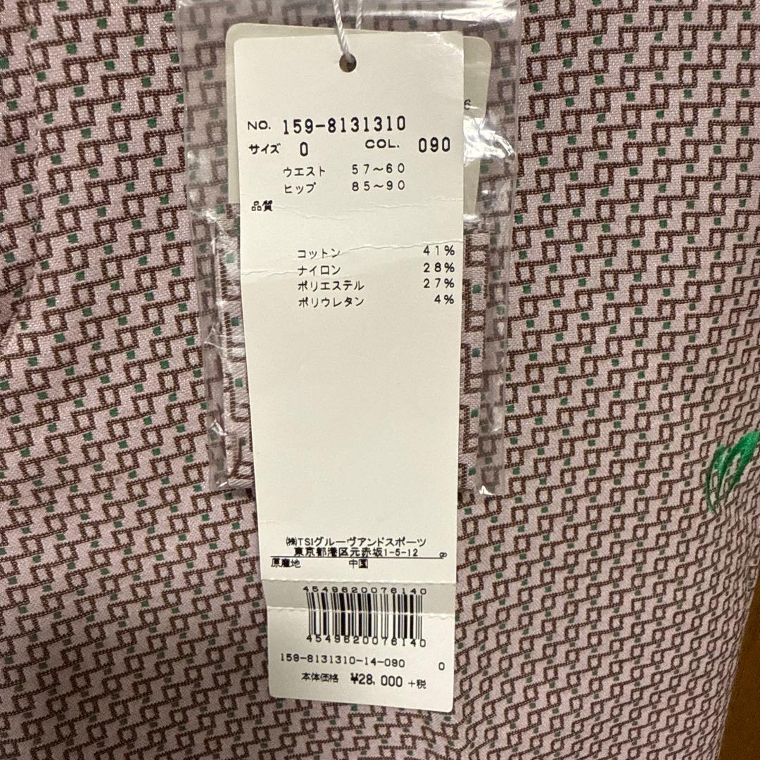 ⭐︎新品　マスターバニースリムパンツ（0）