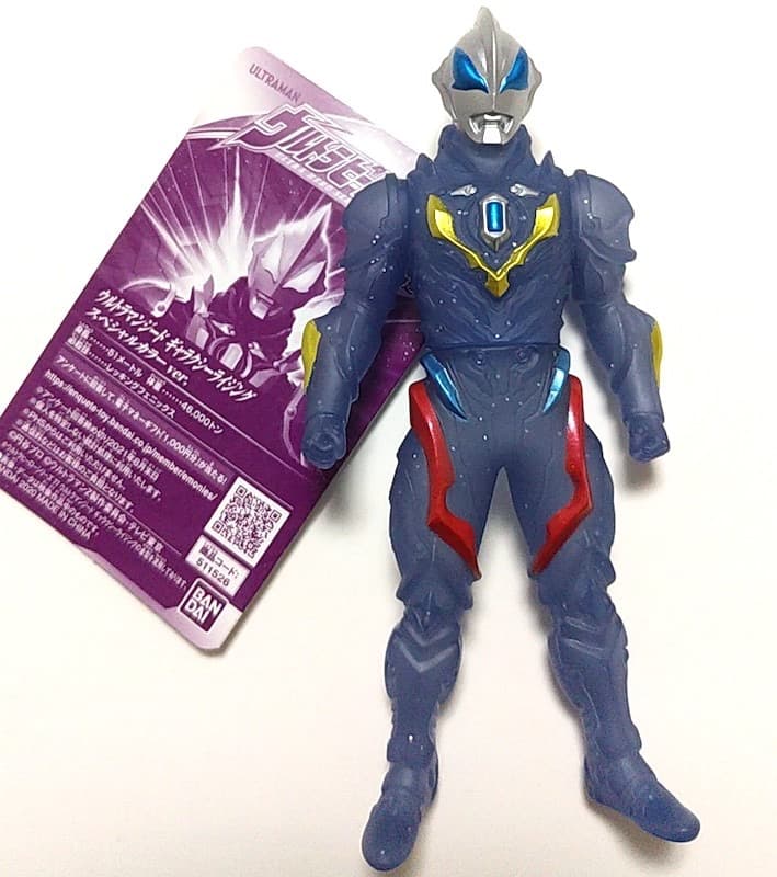 ★限定クリア★ウルトラマンジード ギャラクシーライジング ソフビ ベリアル ゼロ