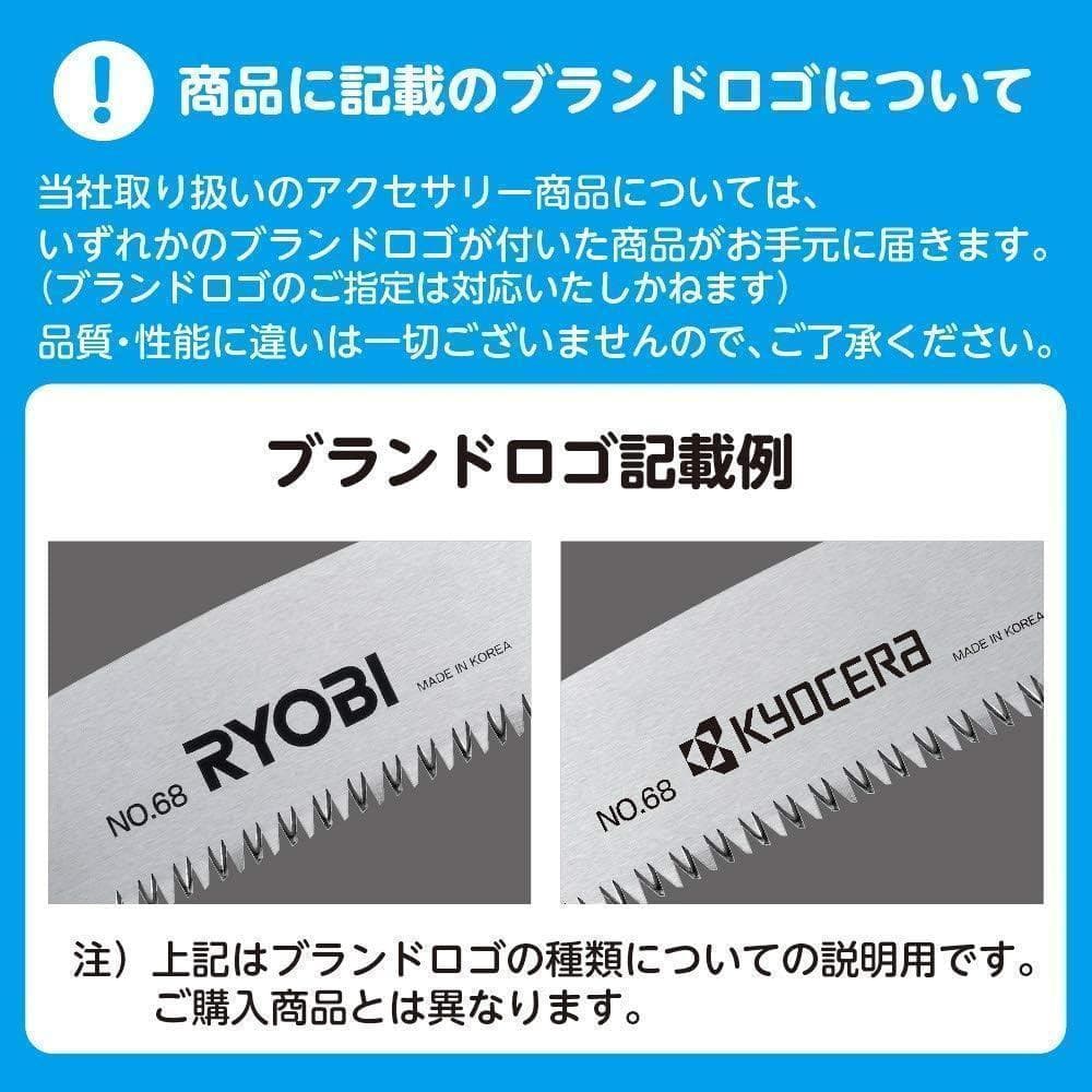新品☆ 京セラ 旧リョービ 高圧洗浄機用 フレキシブルランス バリアブルノズル付