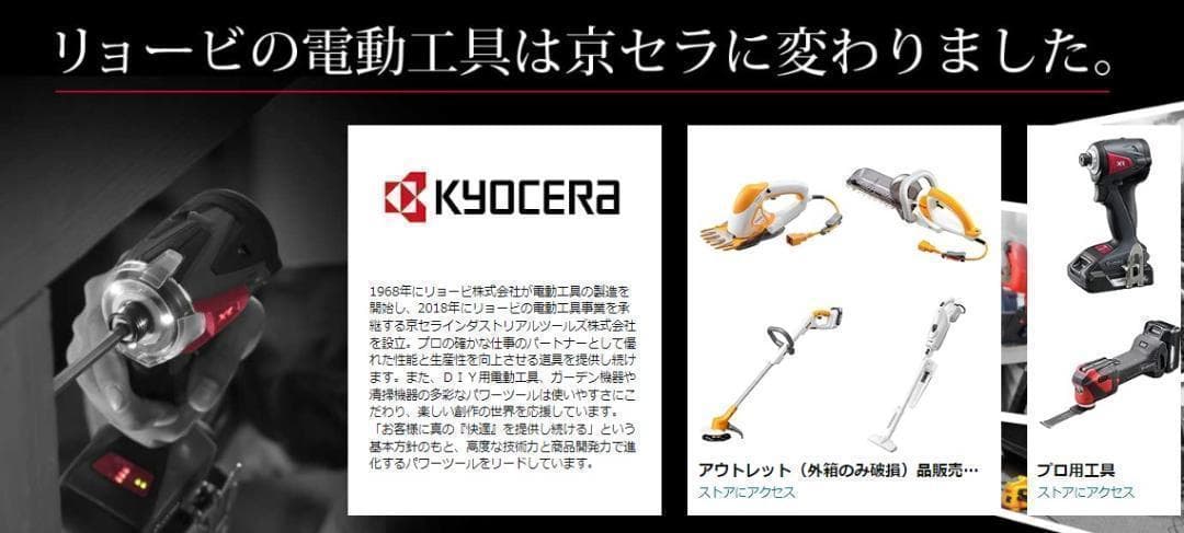 新品☆ 京セラ 旧リョービ 高圧洗浄機用 フレキシブルランス バリアブルノズル付