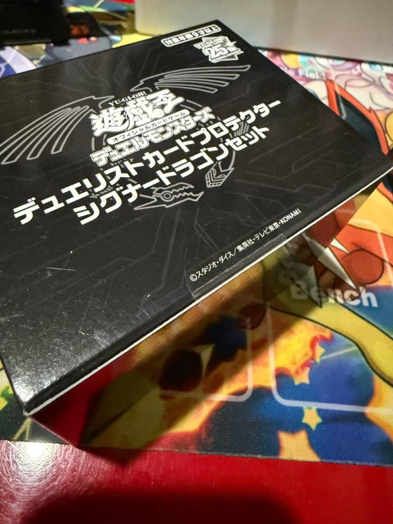 KONAMI デュエリストカードプロテクター シグナードラゴンセット 2個セット