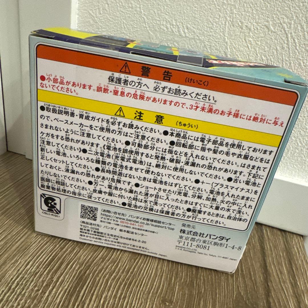 たまごっちパラダイス ジェイドフォレスト 緑 新品未使用
