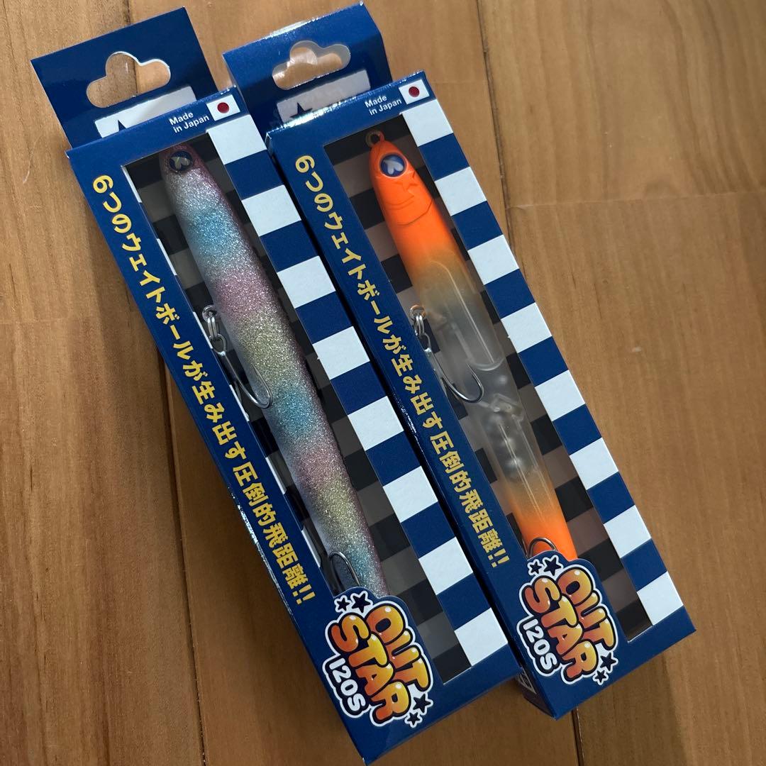 【大人気】⭐︎BlueBlue アウトスター120S ☆2個セット☆応募券つき
