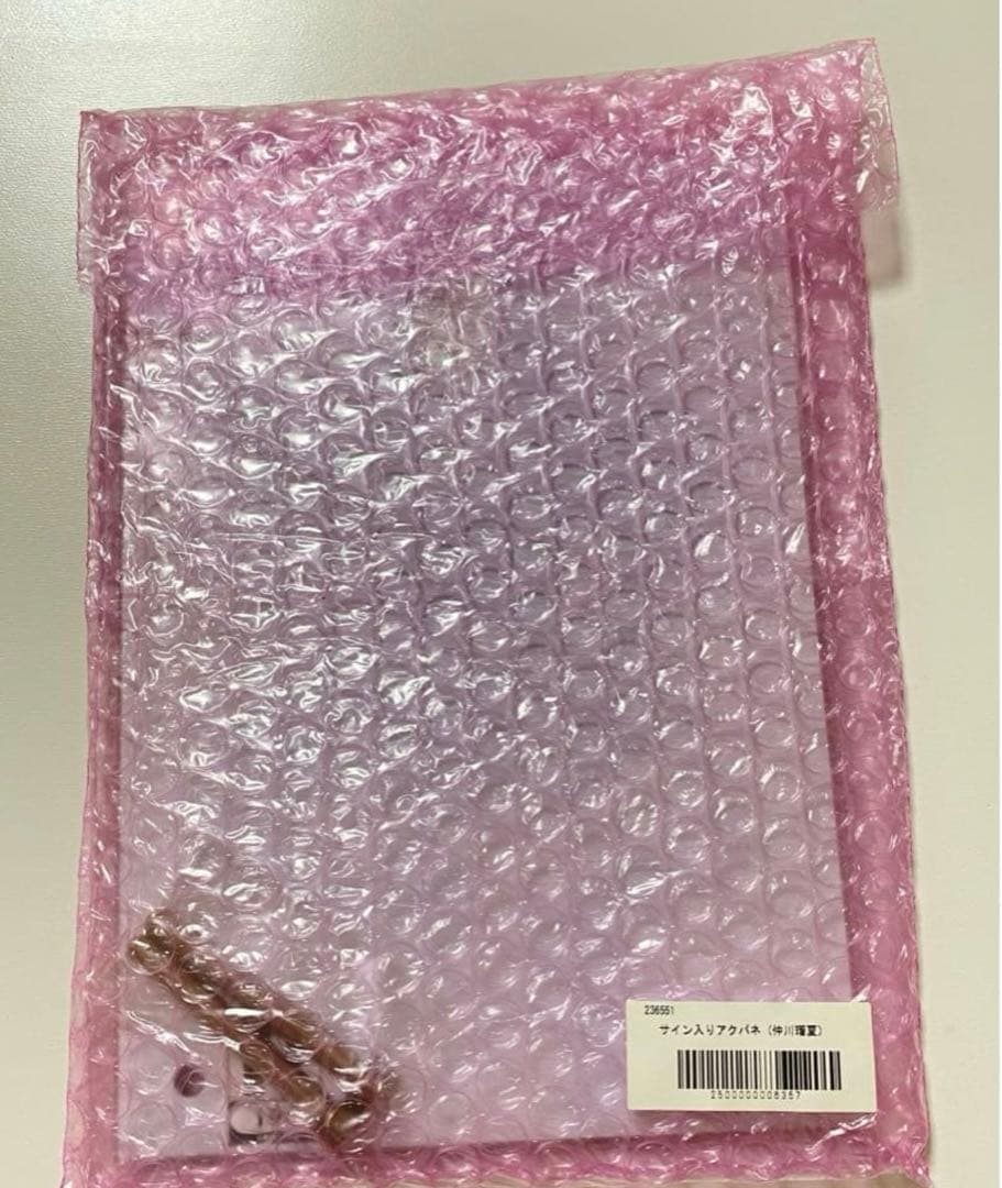 ふるっぱー 仲川瑠夏 ラッフルくじ サイン入りパネル