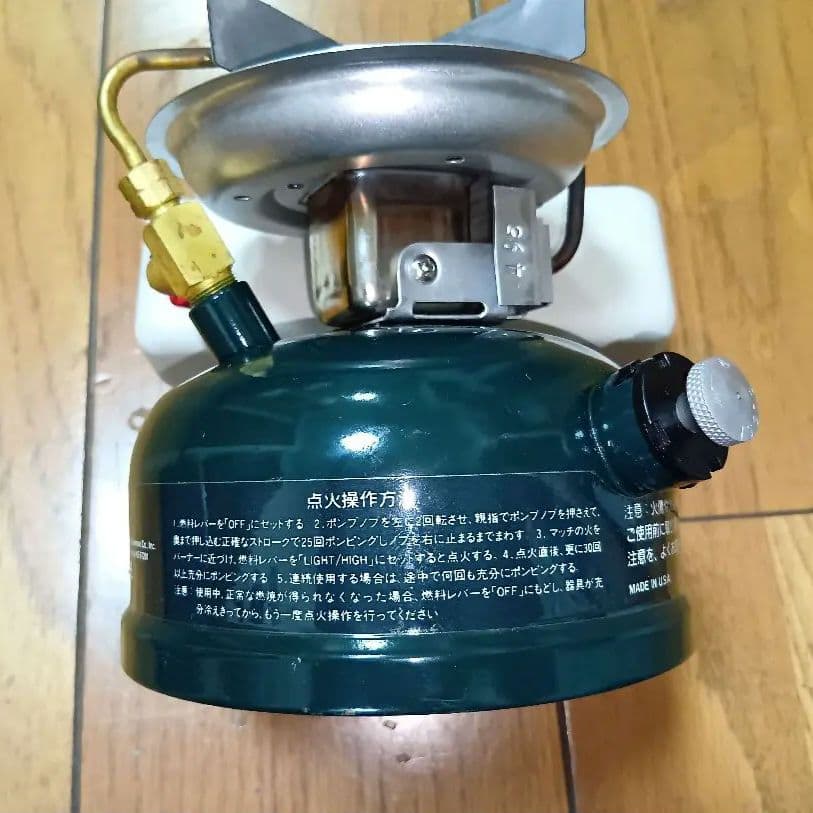 【Coleman】コールマン スポーツスター 508A