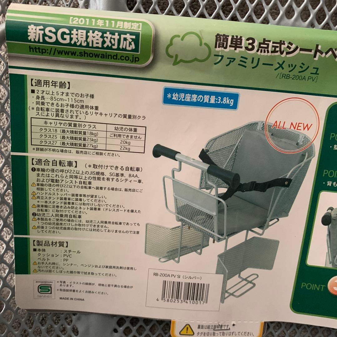 IRB-200A PV 幼児用シート