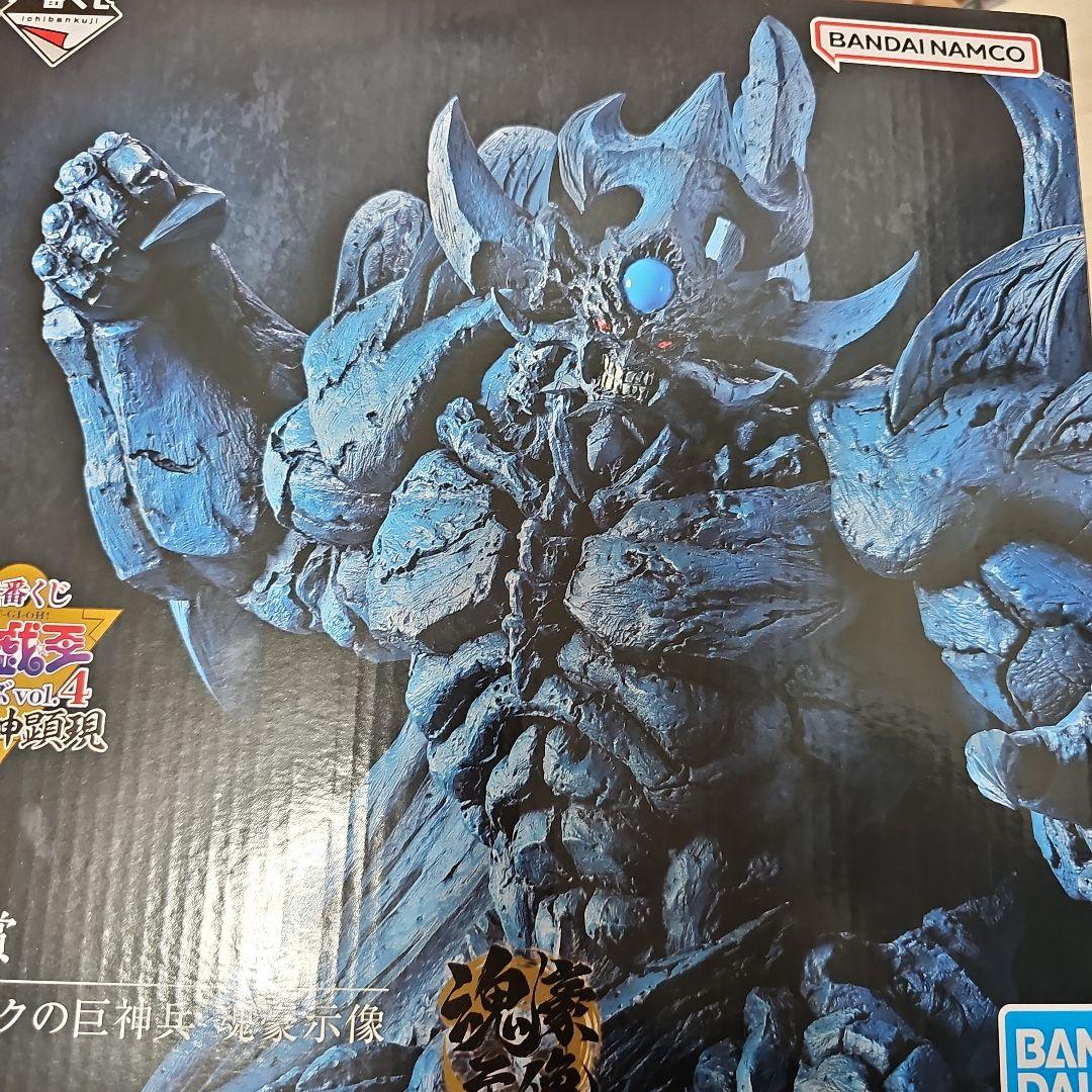 一番くじ　フィギュア　7点　新品・未開封　1部箱傷有