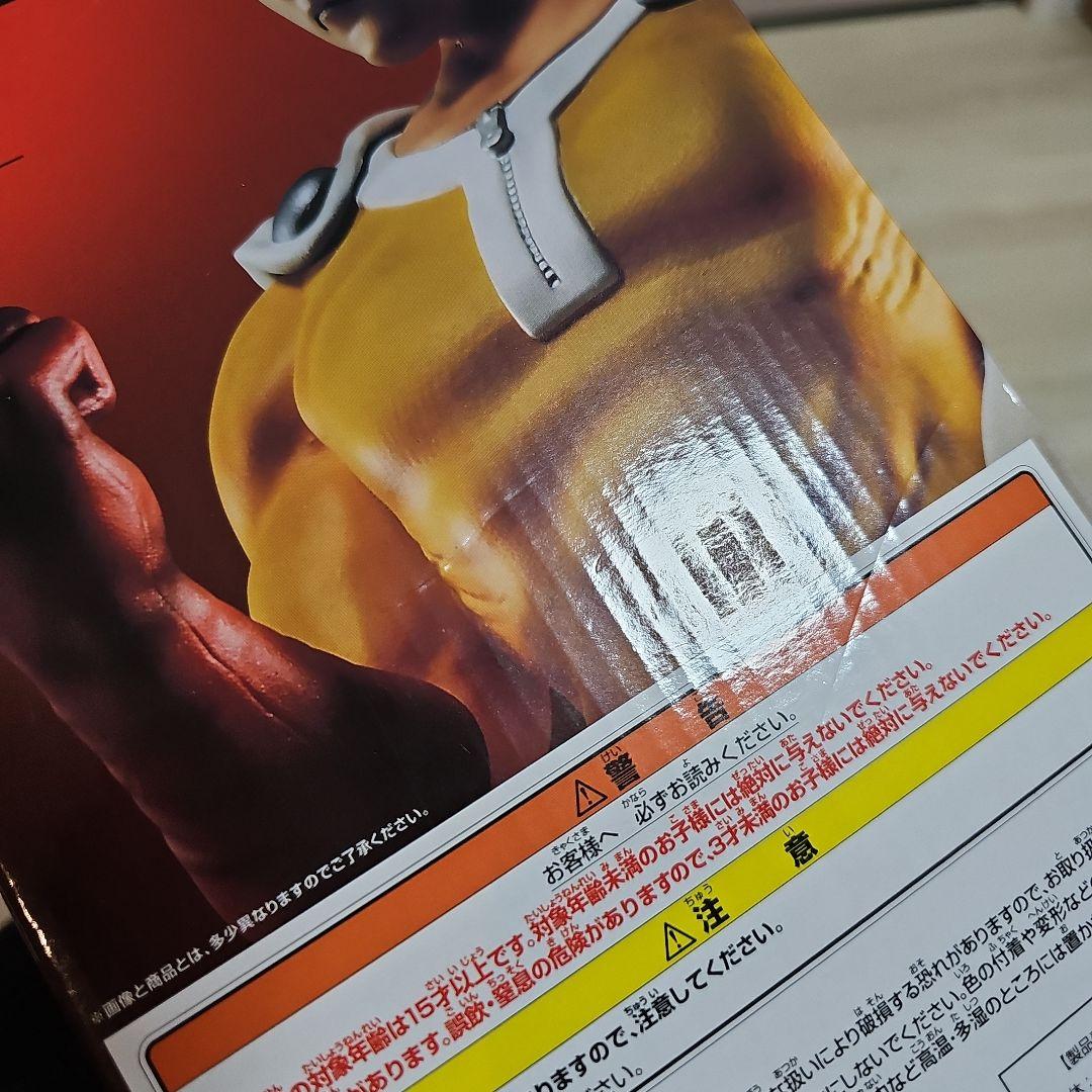 一番くじ　フィギュア　7点　新品・未開封　1部箱傷有