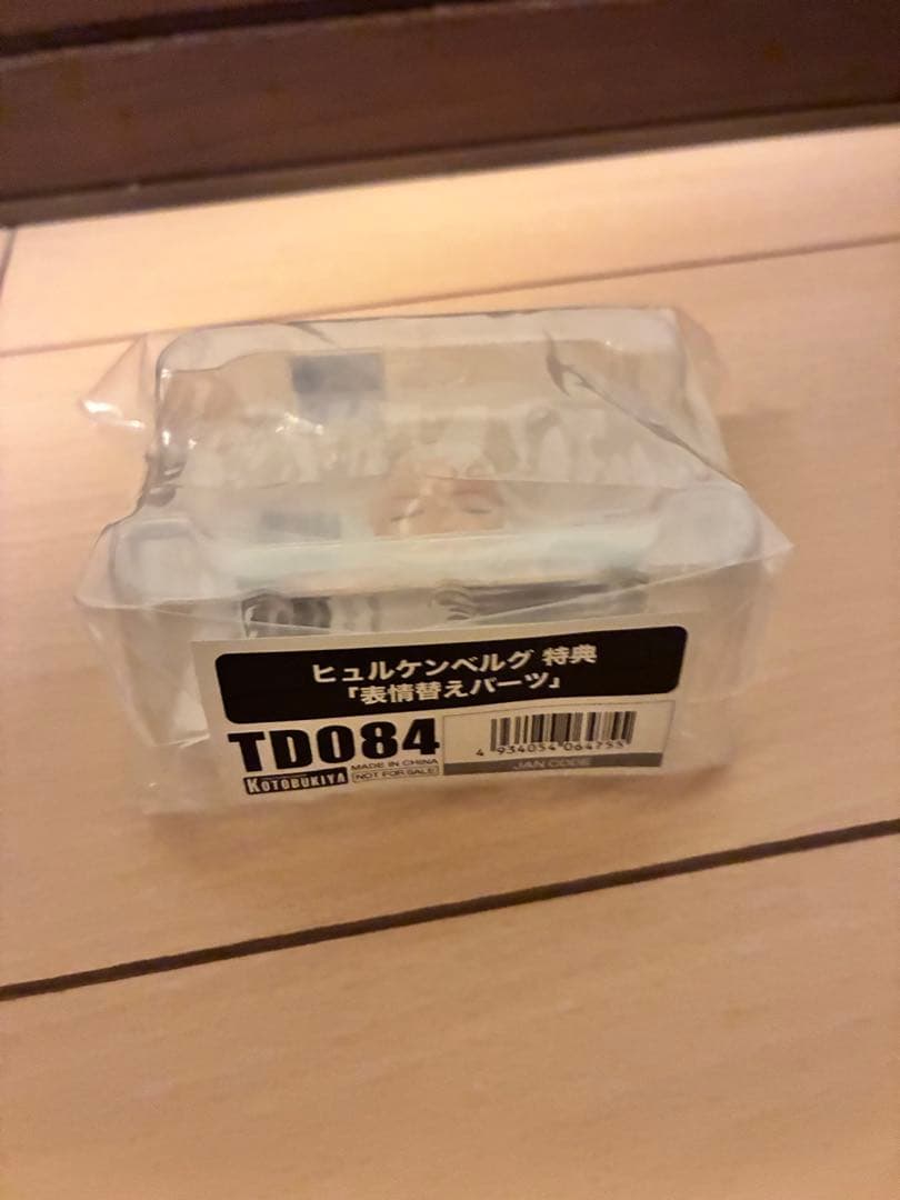 メタファー リファンタジオ ヒュルケンベルグ コトブキヤ フィギュア