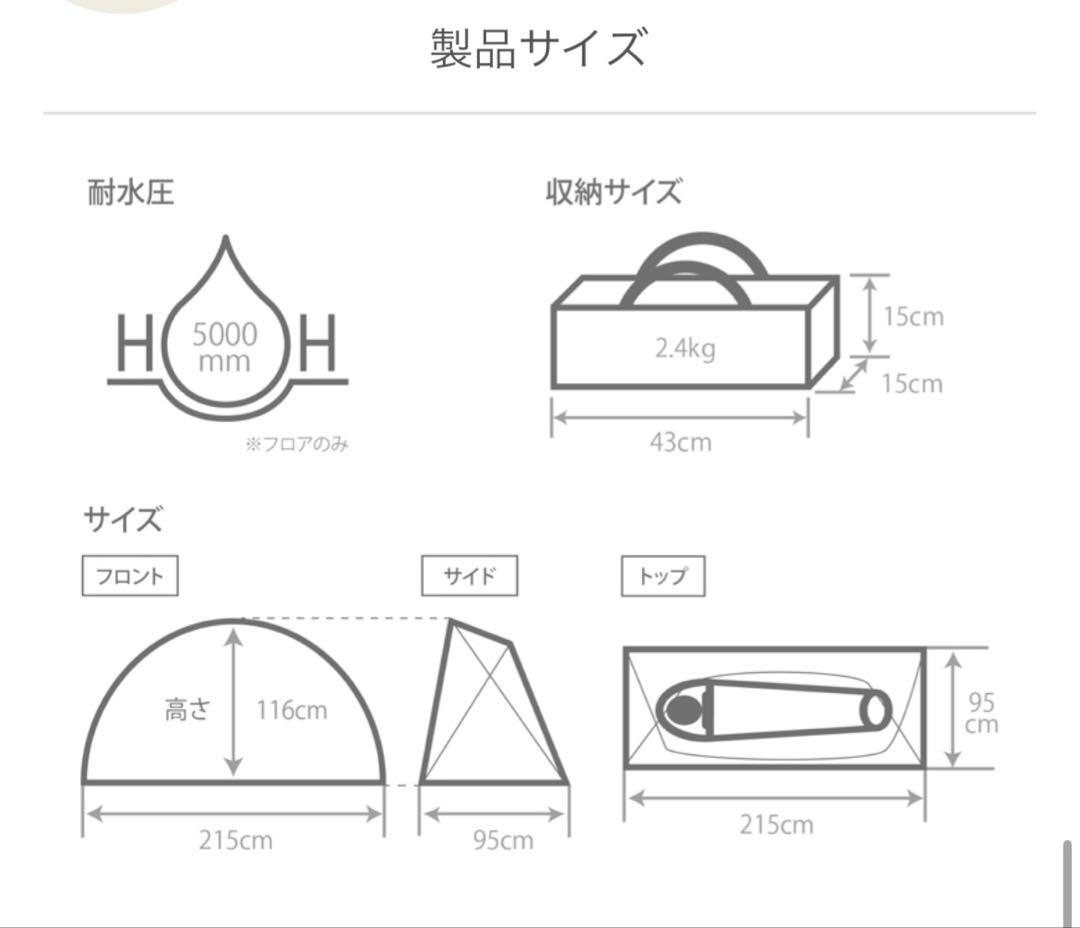 DODフカヅメカンガルーテントss タン