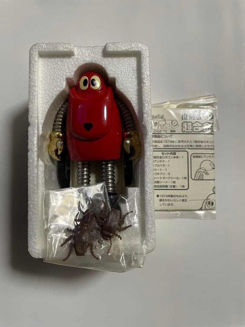 バンダイ 超合金　ロボコン ガンツ先生セット