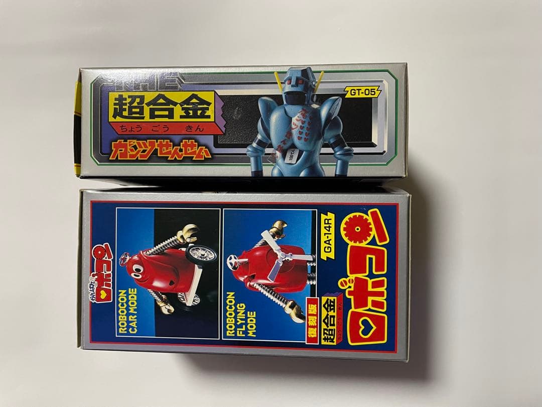 バンダイ 超合金　ロボコン ガンツ先生セット