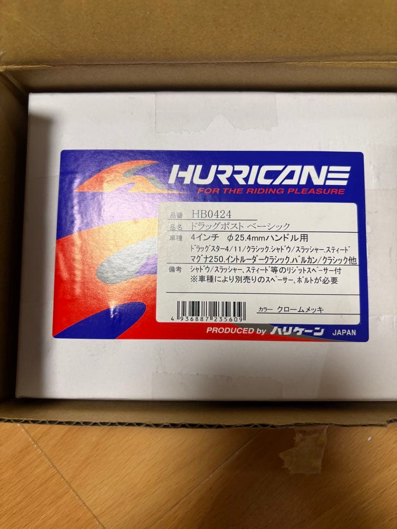 【新品】HURRICANE ドラッグポスト 4インチ HB0424