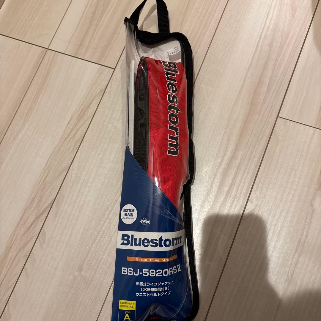 【新品未使用】ライフジャケット　Bluestorm BSJ-5920RSⅡ