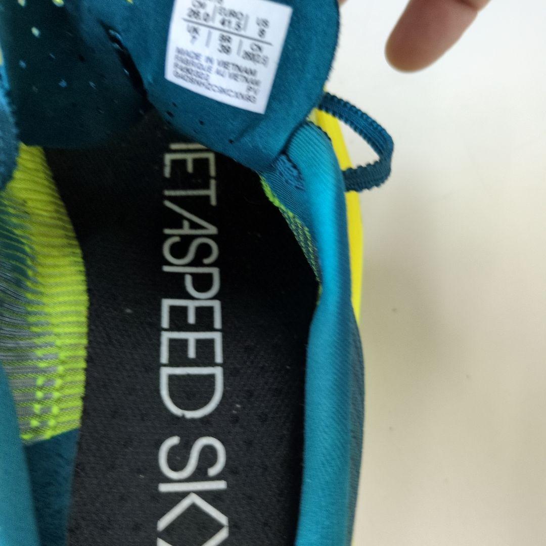 ASICS SPEED SKY グリーン