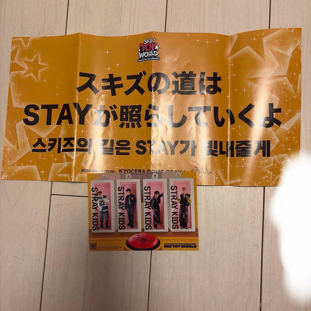 straykids ハンジソン まとめ売り