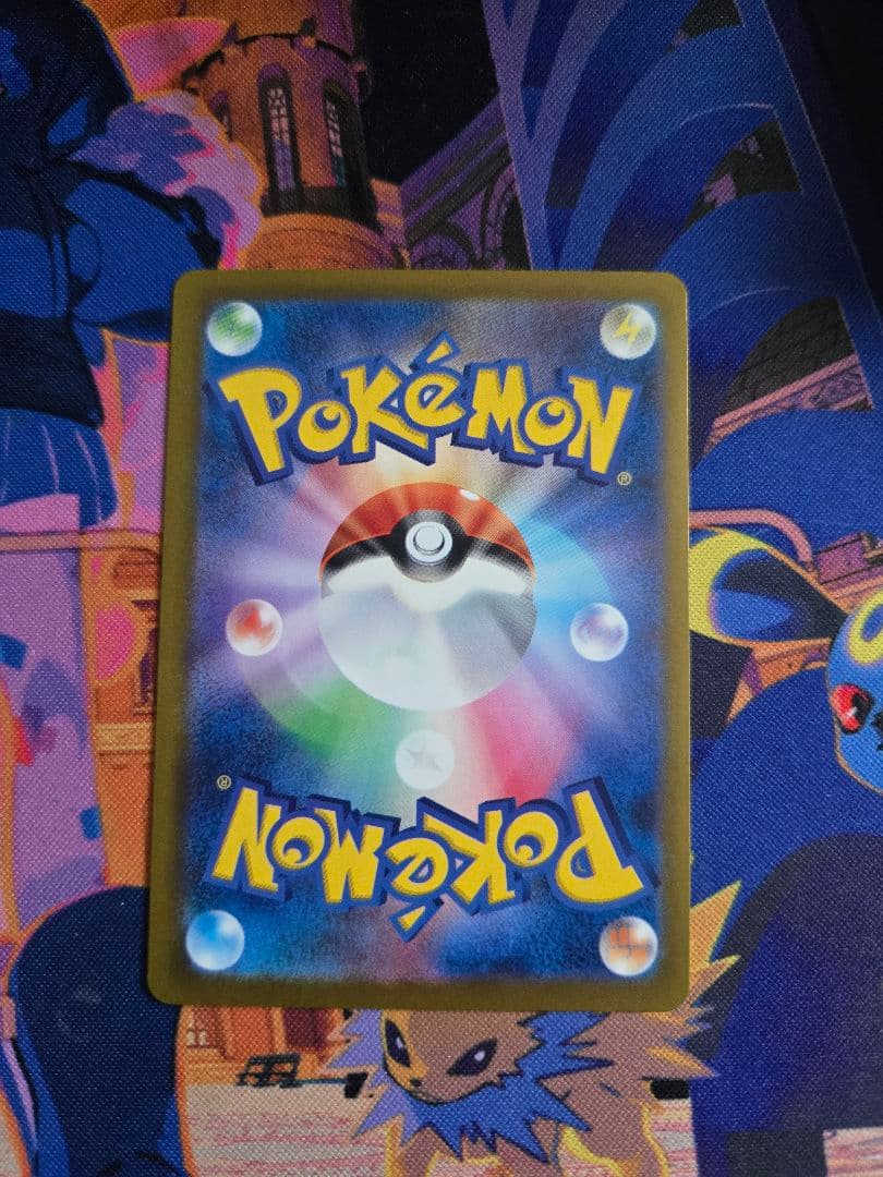 ポケモンカード　SAR メガゲンガーex 240/193