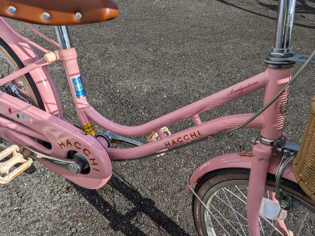 U097 子供自転車　18インチ ピンク