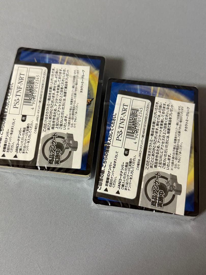 【匿名配送】水闇自然マルルデッキ　2個セット