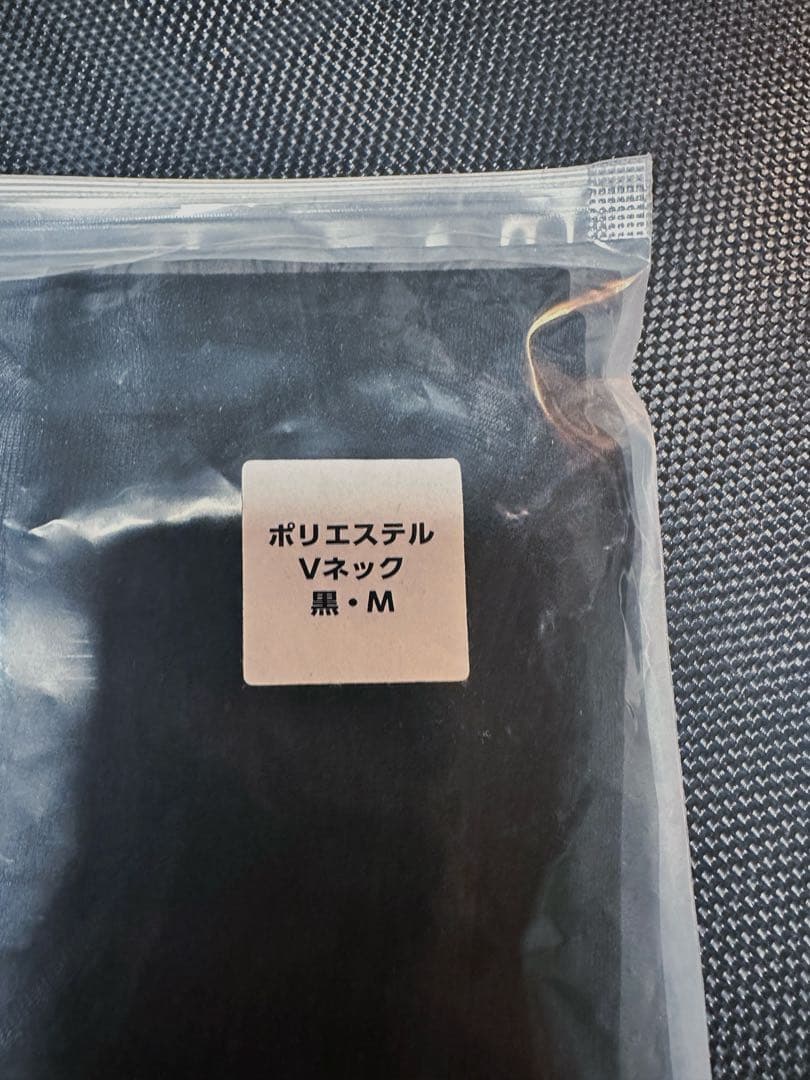 正規品　リライブシャツ 黒 Vネック 男女兼用　半袖