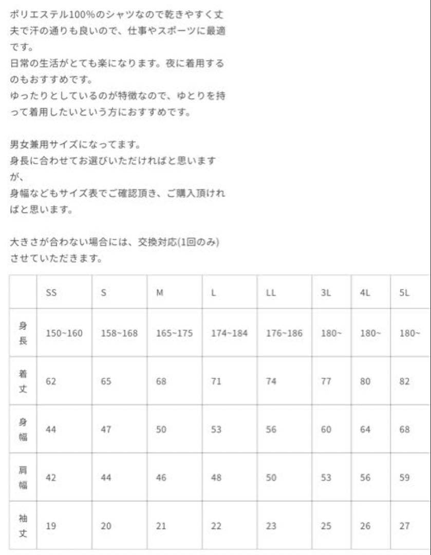 正規品　リライブシャツ 黒 Vネック 男女兼用　半袖
