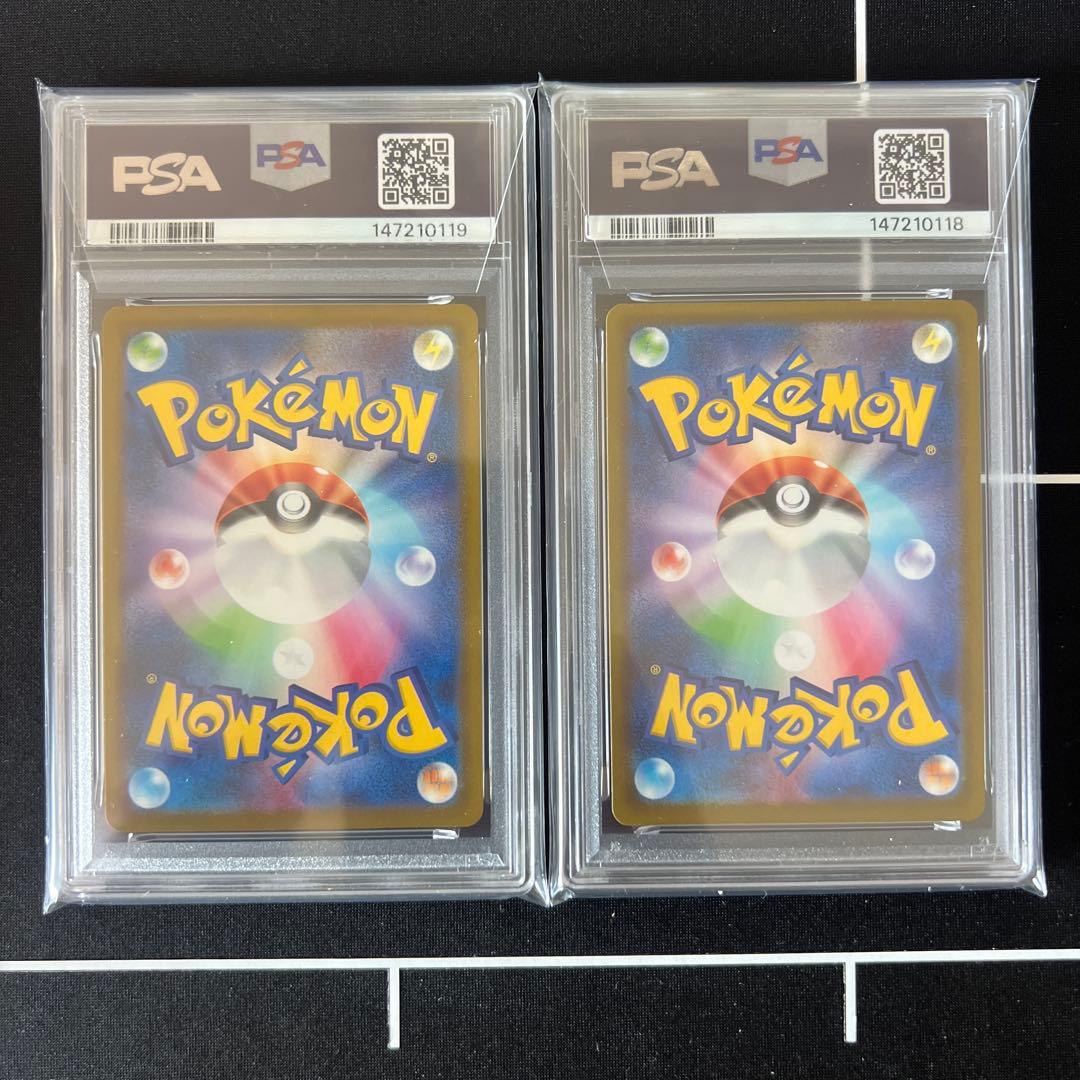 リザードン X MA PSA10 連番