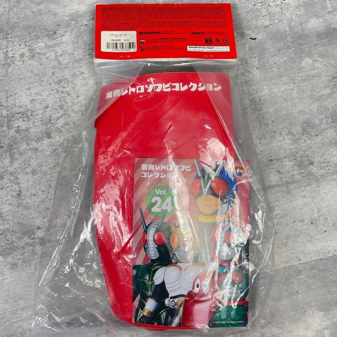 新品　未開封　東映レトロソフビ　仮面ライダー　新2号　メディコムトイ　フィギュア