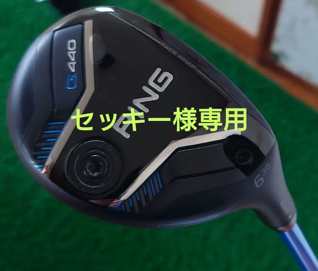 【美品】PING G440 H6 30度 ALTA J CB BLUE SR