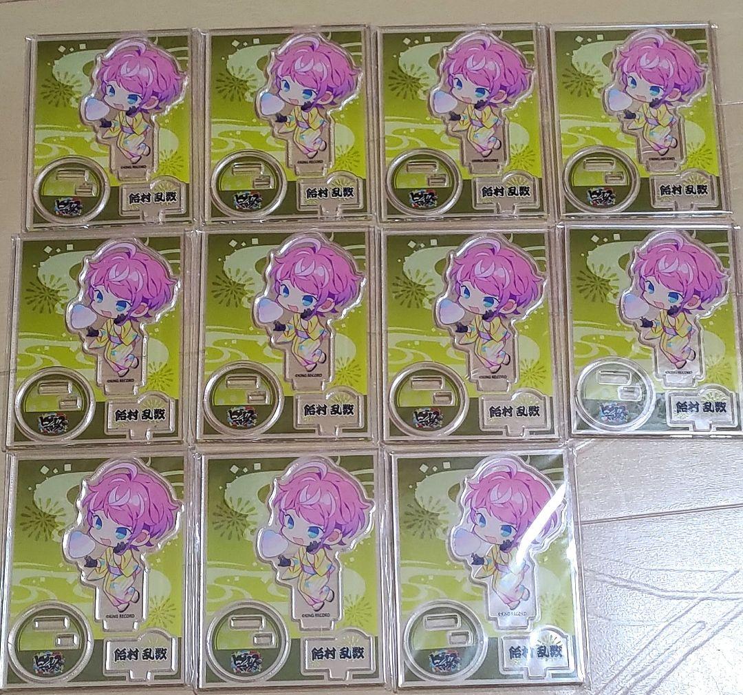 ヒプノシスマイク 飴村乱数 アクスタ お顔ヘアゴム