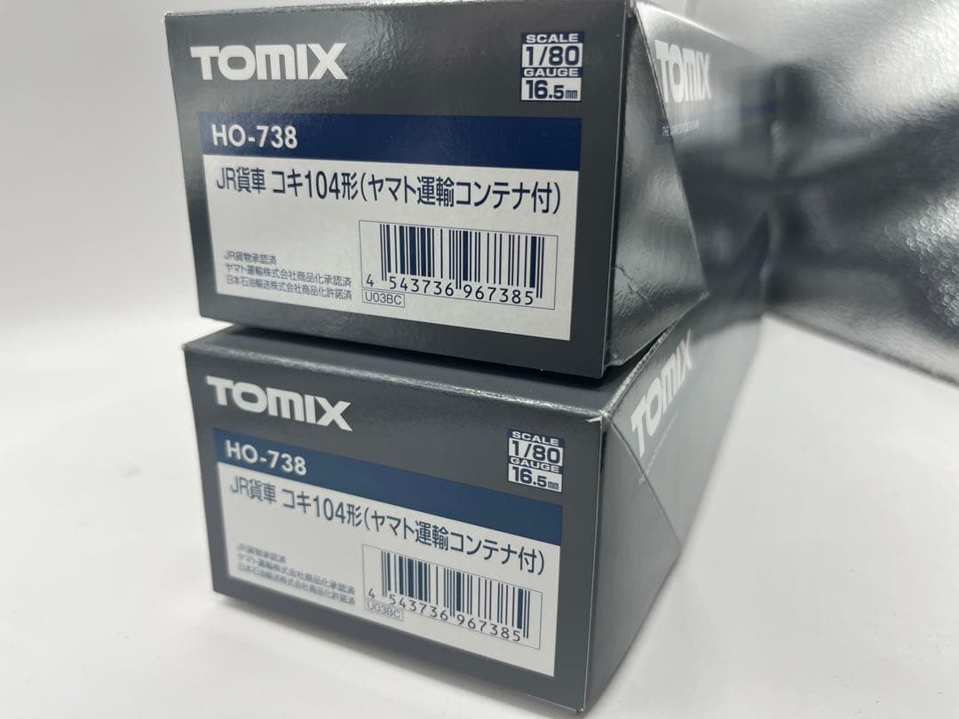 TOMIX HO-738 JR貨車　コキ104形　ヤマト運輸コンテナ付 ２両