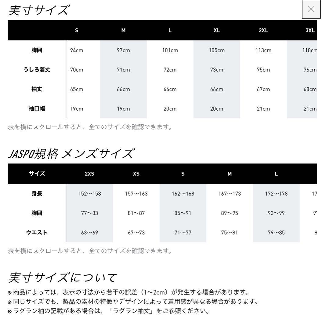 Adidas Manchester United レプリカジャージ ブラック