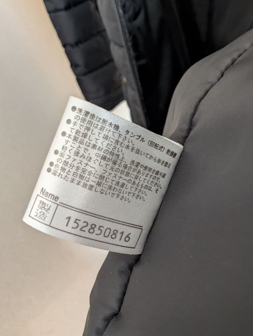 ミズノ　テックフィルコート P2ME6540