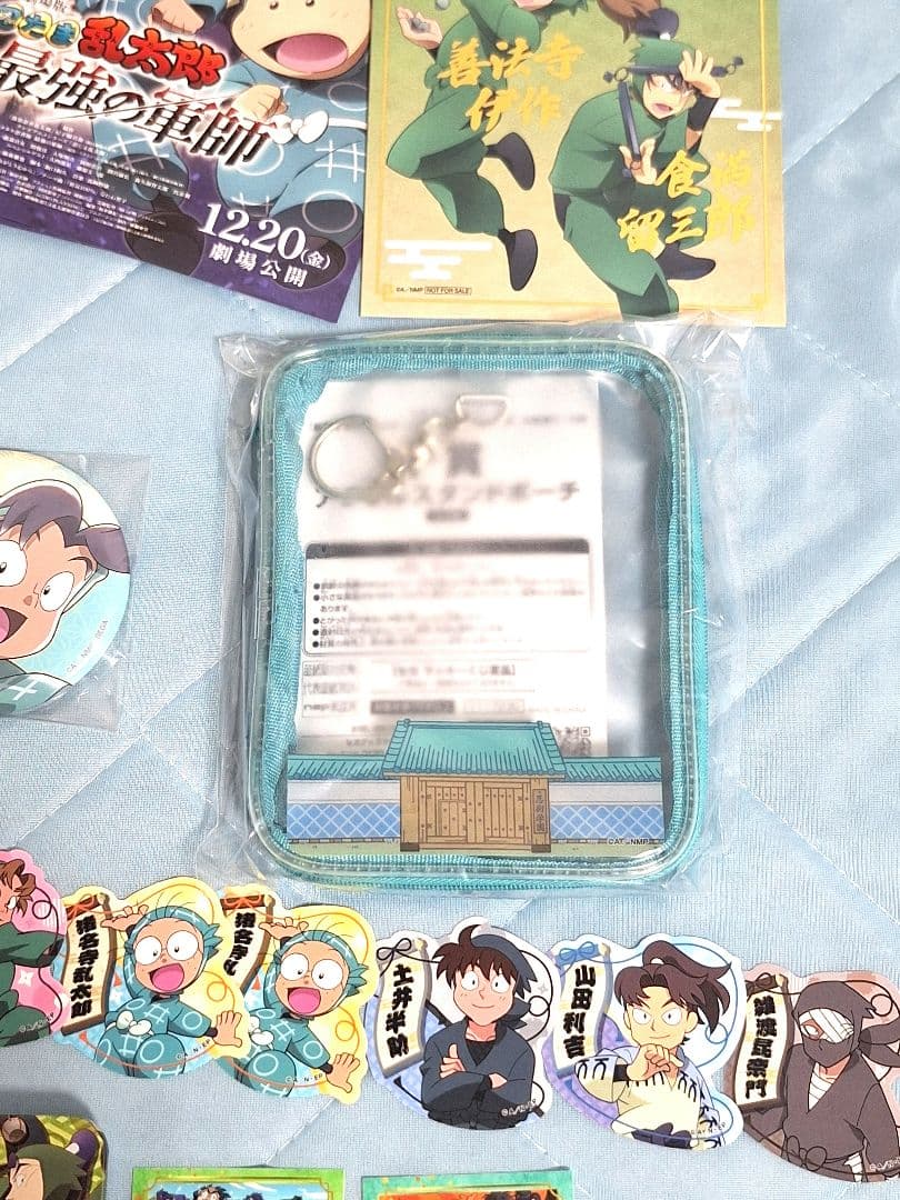 忍たま乱太郎　まとめ売り