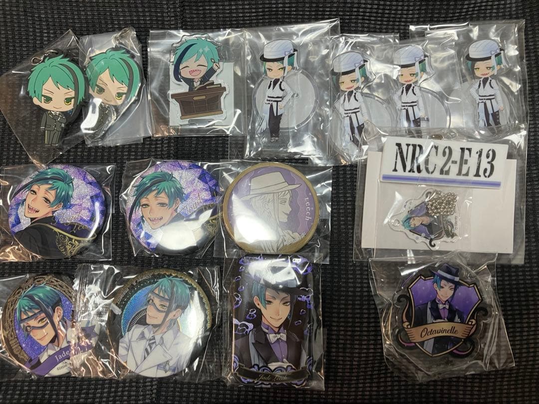 ツイステ ジェイド フロイド