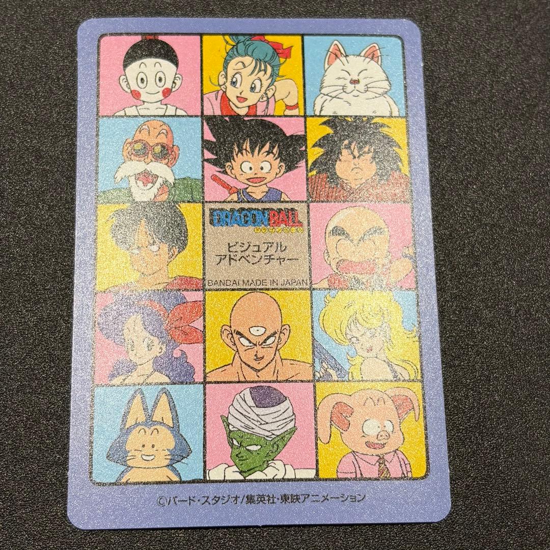 1 宝ものはいただきだ！