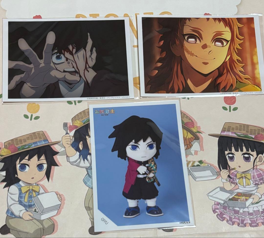 鬼滅のブロマイド　冨岡義勇　錆兎　7枚　まとめ売り