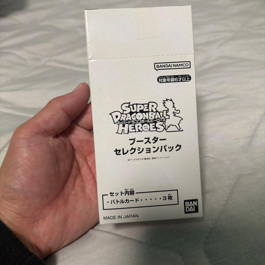 スーパードラゴンボールヒーローズ セレクションパック　未開封品