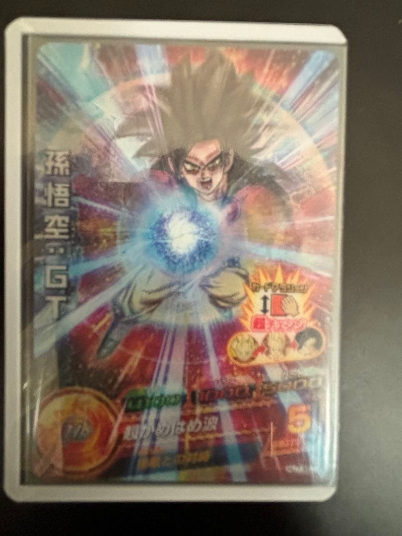 ドラゴンボールヒーローズ 旧弾　hj7-sec 孫悟空　ブロリー　まとめ売り