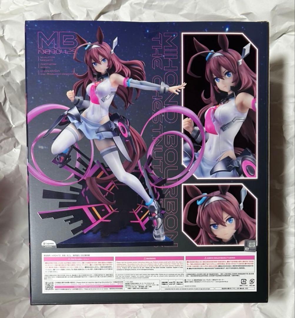 ウマ娘 ミホノブルボン〜栗毛のサイボーグ〜 1/7 フィギュア