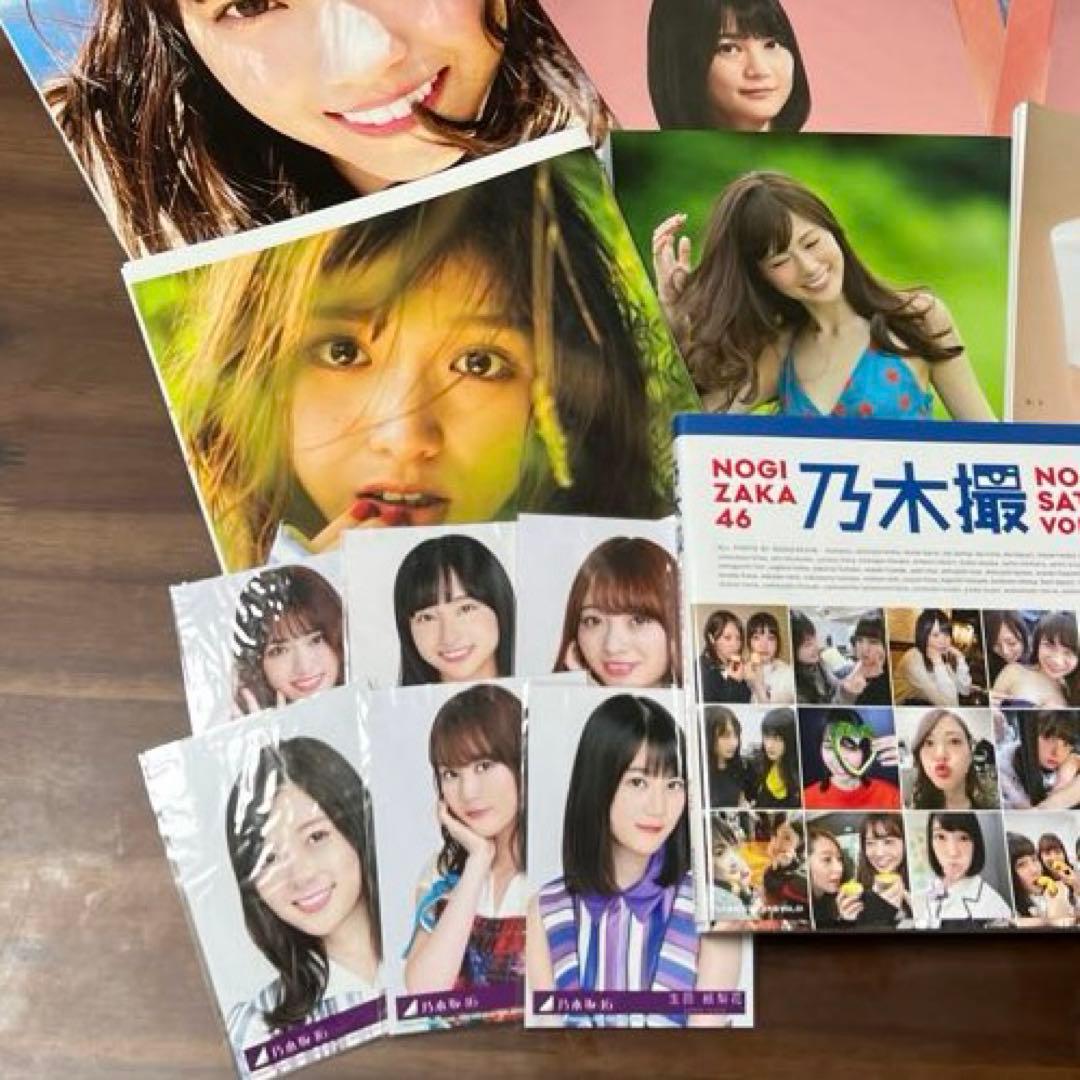 乃木坂46 お得な24点セット 写真集、超特大クリアファイル、CD等盛りだくさん