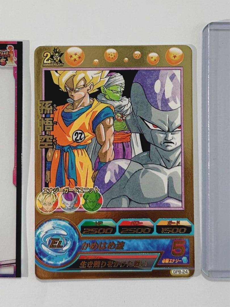 【ドラゴンボールヒーローズ】トランクス青年期/孫悟空　中古品