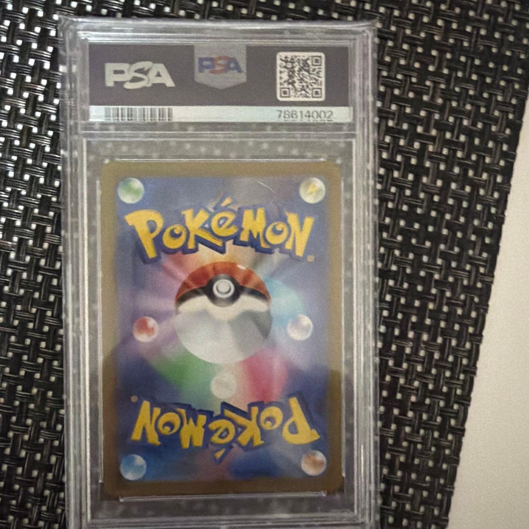 2022 ふりそで sr psa10 ポケモン PSA-10