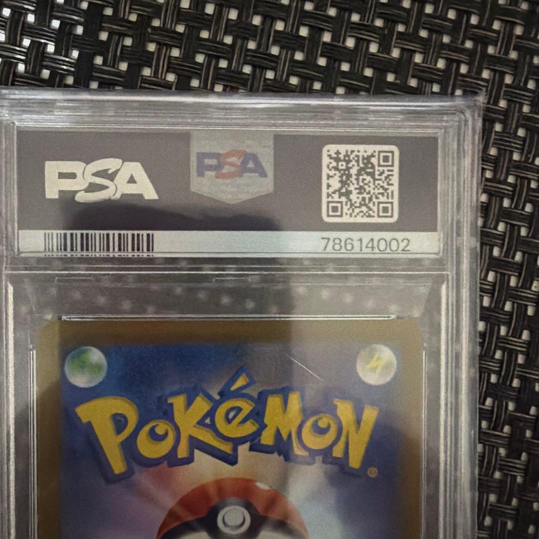 2022 ふりそで sr psa10 ポケモン PSA-10