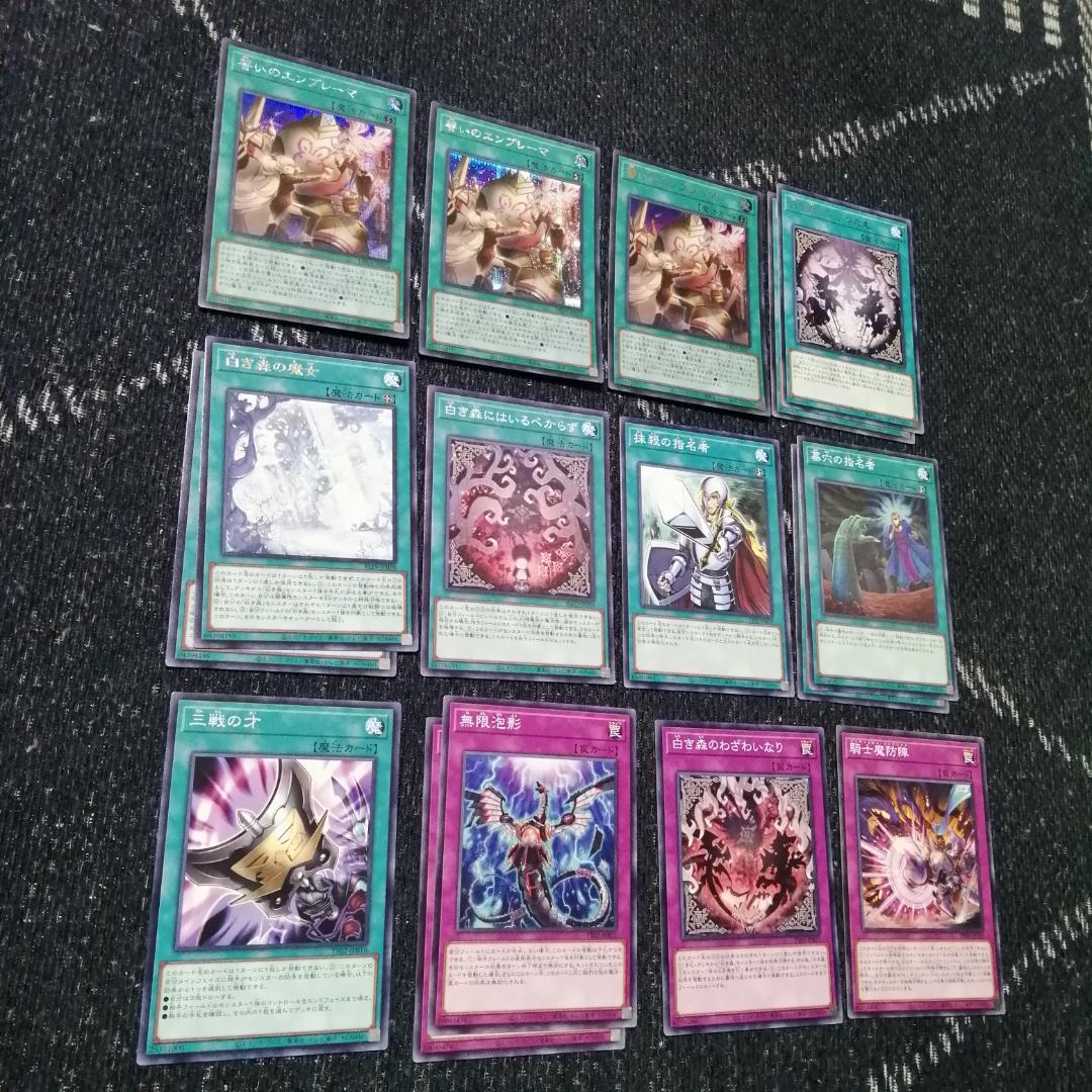 遊戯王　デッキ　白き森　センチュリオン　デッキ　プリメラ　リゼット　04230]