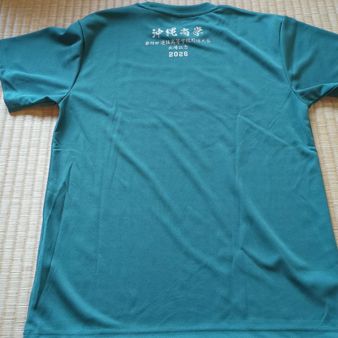 【沖縄尚学】2026年 選抜高校野球　出場記念Tシャツ　応援タオル　応援セット