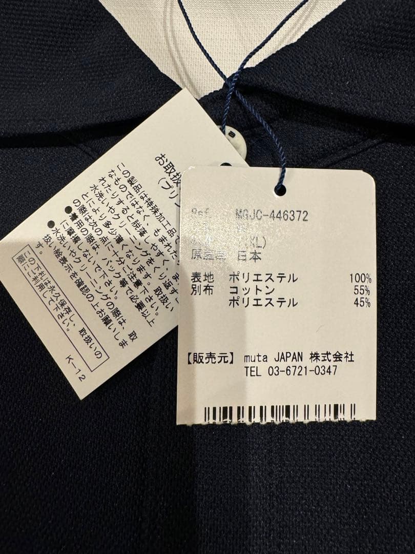 ムータマリン　ポロシャツ　XL サイズ7